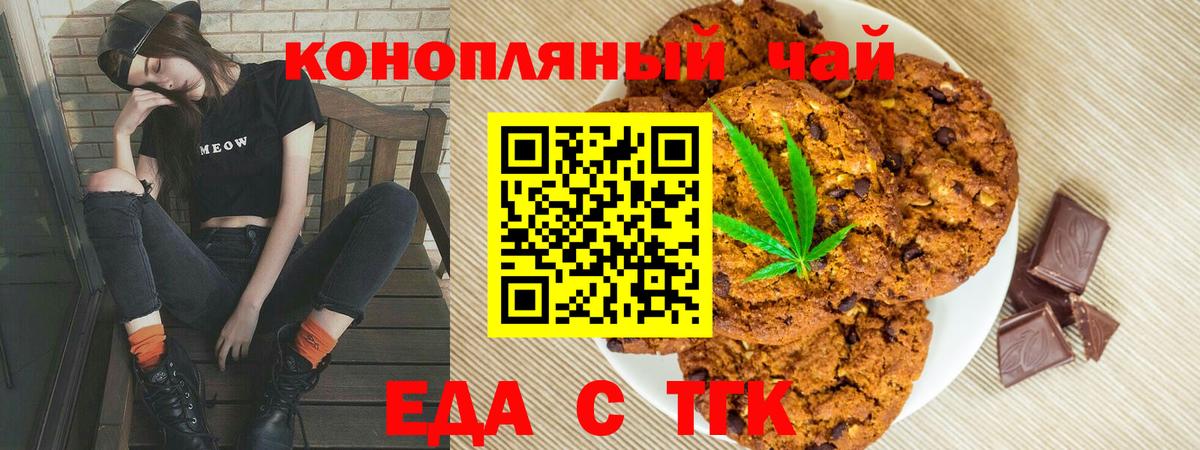 Канабис  Гашиш  Вход с VPN  Брянск  МЕФ  