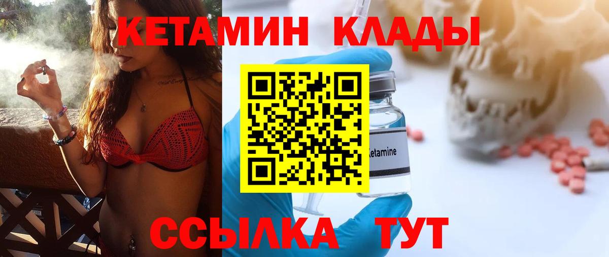 Меф Брянск