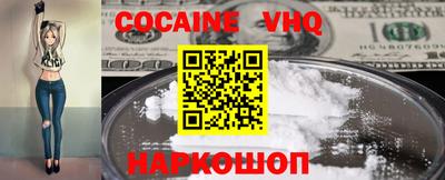 не бодяженный Апшеронск