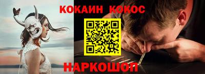 не бодяженный Апшеронск