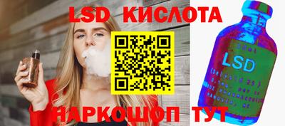 соль курить ск Апрелевка