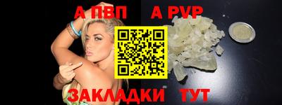 соль курить ск Апрелевка