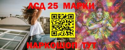 стаф Донецк