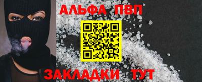 не бодяженный Апшеронск