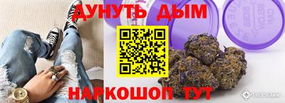 соль курить ск Апрелевка