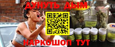 соль курить ск Апрелевка