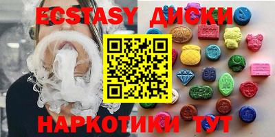 соль курить ск Апрелевка