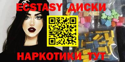 PSILOCYBIN Аргун