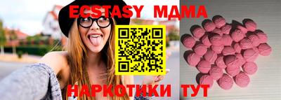 соль курить ск Апрелевка