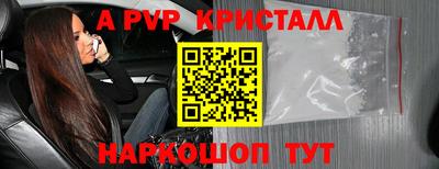 соль курить ск Апрелевка