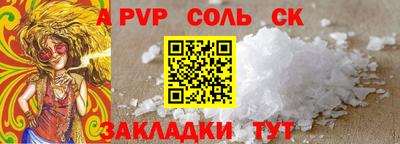 не бодяженный Апшеронск
