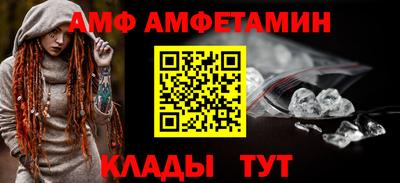 не бодяженный Апшеронск