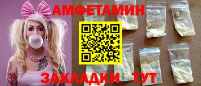 соль курить ск Апрелевка