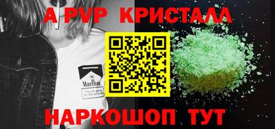 не бодяженный Апшеронск