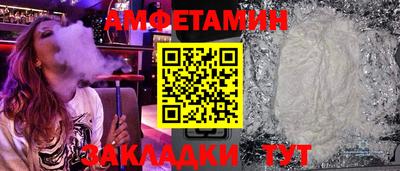 соль курить ск Апрелевка