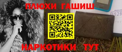 соль курить ск Апрелевка