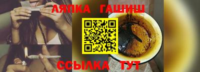 соль курить ск Апрелевка