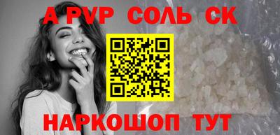 не бодяженный Апшеронск