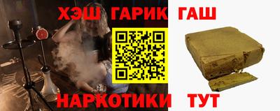 соль курить ск Апрелевка