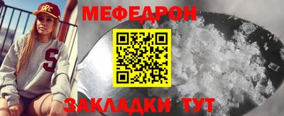соль курить ск Апрелевка