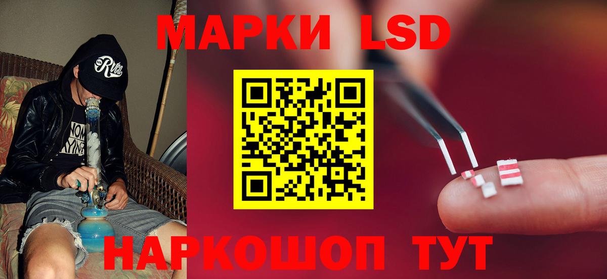 ЛСД экстази кислота  Лсд 25 экстази кислота  Брянск  Вход с VPN 