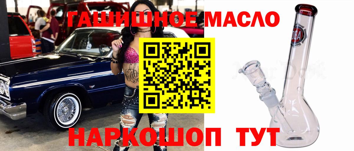 Дистиллят ТГК жижа Брянск