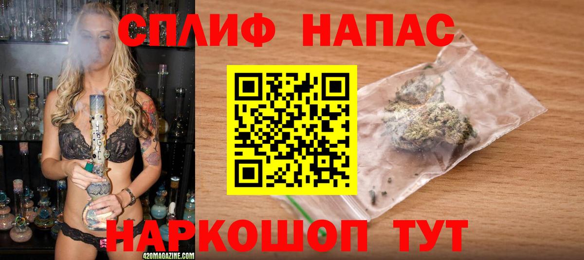 МАРИХУАНА план Брянск